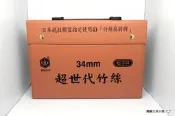 【圓融文具小妹】台灣製造 榮冠 超世代竹絲 麻將 高級 竹絲麻將 34mm 綠色 桌遊