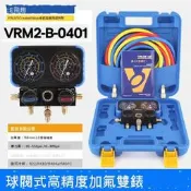 飛越領航VRM2-B-0401空調壓力錶R22R134R410製冷劑加氟錶冷媒雙錶