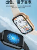 快樂購一店 全面屏wifi多功能高配版方形全屏智能手表運動通話藍牙拍照無線