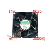 光華CUMA散熱精品*SUNON 氣化+磁浮(HA80251V4-10000-G99) 8公分風扇*22.1DBA~現貨