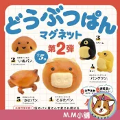 【M.M小舖】『現貨』 Kenelephant 轉蛋 扭蛋 動物麵包磁鐵 P2 2 麵包 動物 食物 磁鐵 全5款