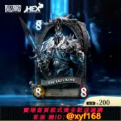 幸福時光館 {保固一年 可打統編}【定金】Blizzard暴雪游戲官方周邊爐石傳說巫妖王卡牌藝術雕像
