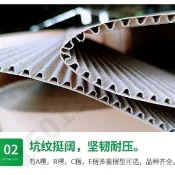 【加厚加硬雙層】瓦楞紙卷 50米 80米 大卷 印字紙皮 加厚加硬 傢俱打包專用 雙層瓦楞紙皮 瓦楞紙板 包裝紙卷