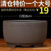 【新品特惠+免運】紫砂花盆歐式粗陶盆景盆蘭花盆君子蘭花盆室內花卉盆栽陶瓷花盆【圖片僅供參考】 JIBS