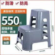 天際生活 【加厚防滑】洗車凳 三步梯 二步梯 汽車擦車凳 登高凳 塑膠階梯 家用梯 承重強 防刮車漆 輕巧好收納
