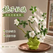 🔥臺灣24H🔥仿真花杜鵑花梔子花陶瓷花瓶客廳民宿插花假花裝飾品家居軟裝擺設