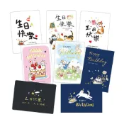 【久大文具】42K生日卡(BK1517-62~69) 卡片 生日卡 祝福卡 祝賀卡 015@0116