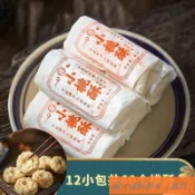 📢TW熱銷☑寧波特產蔥香小桃酥餅 花生酥脆 一口酥 老式傳統糕點 特產零食點心