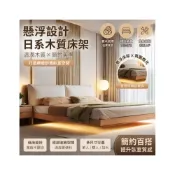 (店+)未晚 全橡木日系原木懸浮床架 軟包靠墊 氛圍感應燈雙人床 臺灣製簡約低腳木質床臺