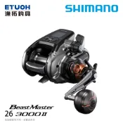 SHIMANO 26BEASTMASTER [漁拓釣具] [電捲]