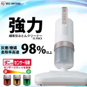 【福利品-僅箱損】日本IRIS 大拍4.0 雙氣偵測旋除螨機 IC-FAC3 HEPA13銀離子進化特仕版 吸塵器清淨機