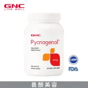 GNC 健安喜 松樹皮萃取物50膠囊食品 120粒/瓶 養顏美容 青春美麗