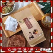 一袋30入 九菊堂 菊花決明子茶 金銀花 枸杞茶 決明子 養甘茶 熬夜 恢復袋泡茶