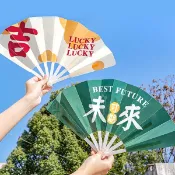 勵志折扇 七折扇 摺疊扇 學生手搖 勵志文字 廣告扇 小扇子 隨身折疊扇 客製化禮品專家 6505