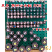 現貨❗️《含稅附發票》東昇 帶柄砂布輪 柄徑3mm/6mm 研磨 拋光輪 80# 工業終於捱
