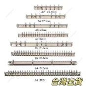 工廠直髮O型夾A4B5A5二孔三孔四9孔活頁夾扣環筆記本裝訂夾MROE