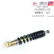 新悍將 大眼悍將 4V悍將 後避震器 H6B 後避震 後叉 避震 台灣製TW 高品質 輕鬆購go輕鬆