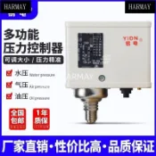 💯台灣出貨💯氣動空壓機螺桿機水泵壓力控制器壓力開關壓力表控制器P2-30公斤
