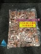 【量大可優惠】全新萬可系列，型號多，質量好，用途廣。有需要的小夥伴可以看看，具體型號有：  - 221-615/995-