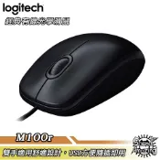 羅技 M100r 經典USB有線滑鼠｜Sound Amazing