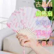 臺製🌗小扇子 娟布摺疊舞蹈扇子 古風扇 可愛 貝殼扇 夏季隨身 便攜摺扇 配漢服扇子