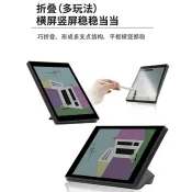 ♞,♘熱賣 ,,,,適用文石Boox Tab 8c磁吸保護套Tab mini c快刷平板皮套7.8電子書休眠保護