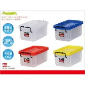 整理箱 收納箱 校園傳說收納盒 代幣 攤販老闆錢盒『HAPPY透明收納盒 型號1050 1060大 1070特大』台灣製
