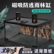 捕夢屋 免運最低價/開發票 寵物籠 爬行寵物生態缸 玻璃飼養箱爬蟲缸雨林爬寵陸龜守宮蜥蜴角蛙蜘蛛甲蟲寵物蛇生態缸 快速出貨
