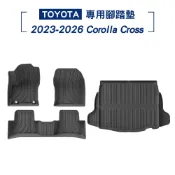 【KT BIKER】Corolla Cross 4D防水腳踏墊 TPE  3D腳踏墊 CC 後車箱墊 防水墊  防水托盤