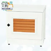 【全聯線上購】【文創集】南亞塑鋼  檳城1.5尺百葉系列單開門座鞋櫃/收納櫃(三色可選＋搭配菱形菱格紋編織霧黑色把手)