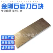 拾光藏寶閣 【金剛石雙面】磨刀器 磨刀石 鑽石磨刀石 300/1000目 油石 高效打磨 冰刀專用 鑿刀適用 雙面粗細 快速開刃 耐磨耐用