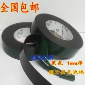 協貿國際日用品生活12館 黑色海綿雙面膠防塵超強力泡棉雙面膠帶包郵1MM厚1-2-3-4-5CM