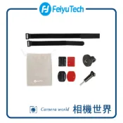 FEIYU 飛宇 POCKET 2S 穿戴配件 公司貨