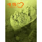 日本靜岡抹茶粉50克/分裝/全素/含稅開發票(佳緣食品原料商行)