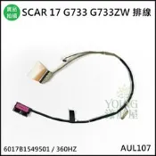 【漾屏屋】適用於 SCAR 17 G733 G733ZW 6017B1549501 360HZ 筆電 螢幕 排線 屏線