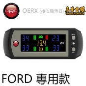 【ORO】 ORO OERX FORD 車廠專用型胎壓偵測器 本產品無胎內感知器 需搭配原廠胎壓請先確認愛車是否適用