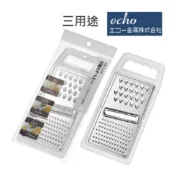 日本ECHO不鏽鋼三合一切片器 日本製 刨絲器 刨片器 切菜器 切絲器 切菜機 切片器 切丁器 磨泥器 磨蓉器 料理用具