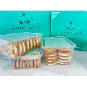 甜滿牛軋餅專賣店10盒賣場 LATELIER lLOTUS 代購 青蔥 金塊 金幣小圓餅