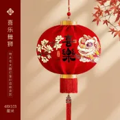 【臺灣出貨免運熱銷】馬年春節新款紅燈籠大門口掛飾元旦新年2026佈置陽臺喜慶裝飾燈籠