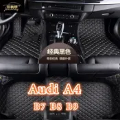 （現貨）適用 Audi A4 Avant Sedan腳踏墊  全包圍皮革腳墊 旅行車隔水墊 包覆式
