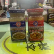 （順）四川 名產 蔴油辣腐乳.蔴油白腐乳 辣豆乳 屏東各大薑母鴨.羊肉爐店愛用 （130g)