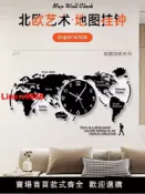 臻選名品 【台灣公司 超低價】創意北歐簡約掛鐘亞克力大號世界地圖時鐘客廳靜音壁鐘表開業禮物