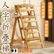錦盛實木家居 台灣公司 可開發票 免運 【人字折疊梯】免組裝木梯 三層梯 梯凳 折叠梯 實木梯子 家用多功能折疊梯 室內吧臺凳 加厚爬梯臺階凳子 樓梯椅工廠直銷 售後保障 全館折扣 店長新品推薦 6j726