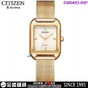 ↘議價歡迎↘【金響鐘錶】現貨,CITIZEN星辰錶 EM0493-85P,公司貨,光動能,2顆水晶,時尚女錶,手錶