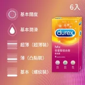 Durex 杜蕾斯-綜合裝保險套(6入)