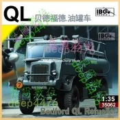 IBG35062135貝德福德QL油罐車