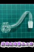 加厚保証水煙斗水煙壺專用玻璃球煙球管~莉瑪琉璃藝品工坊~玻璃水煙斗~玻璃水煙壺~煙具 打火機