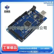 檸檬精選屋 【官方正品】MEGA2560開發板 Arduino開發板 單片機 控制器 擴展板 ATMEGA16U2芯片 2012新版 R3版本 電子製作 機器人DIY