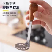 🔥 熱賣🔥免運⚡️快速運送不鏽鋼馬鈴薯泥 食品壓碎器芋頭壓碎器紫色地瓜餡湯匙家用
