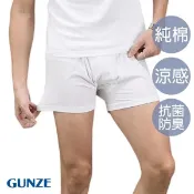 【GUNZE郡是】超涼感 純綿 四角褲 男內褲 白
